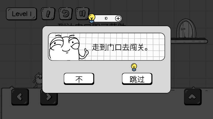 蛋先生拼图大师免广告版