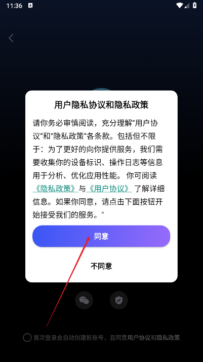 爱拍蜂app最新版