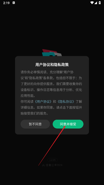 ChatMoss终身会员解锁版(ai全能王)
