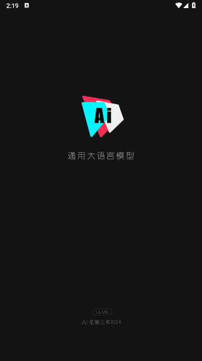 ChatMoss终身会员解锁版(ai全能王)