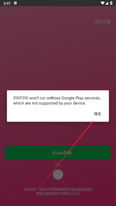 卿卿我我ai聊天软件安卓版