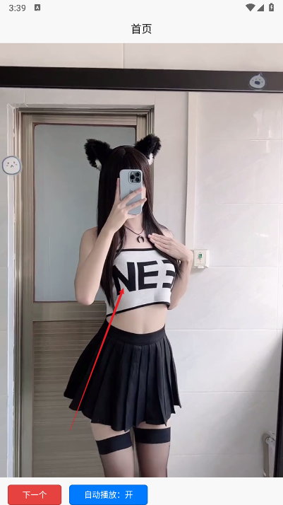 看小姐姐视频软件手机版