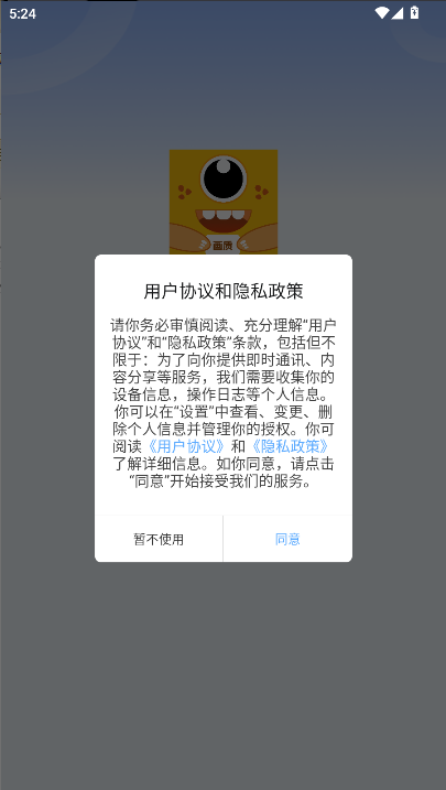 画质兽助手免费版