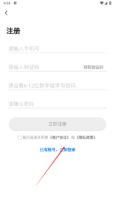 图涌云摄影app官方版