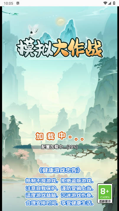 人生模拟大作战免广告获得奖励版
