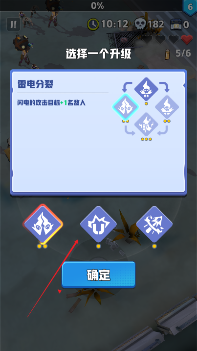 特别行动无限内购版