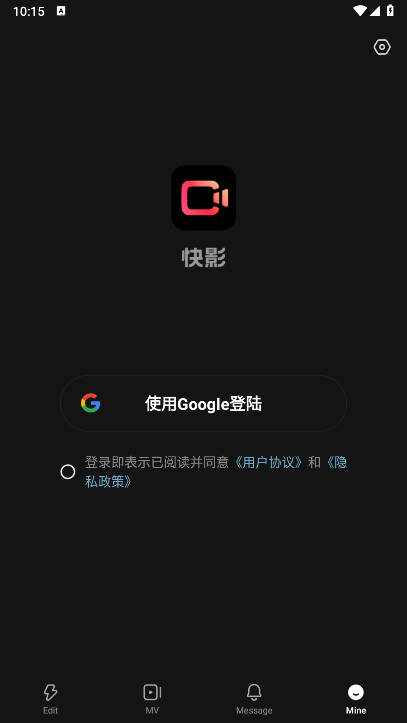 kwaicut下载中文版