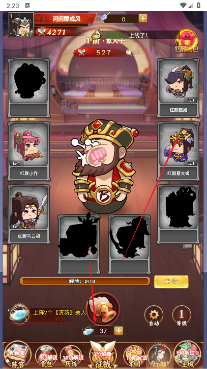 方块三国无限内购版