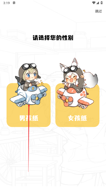 漫千绘漫画无广告版免费版