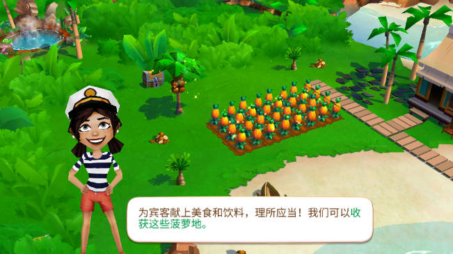 开心农场热带度假无限金币钻石版