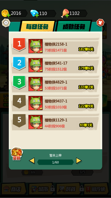 植物射手打僵尸游戏免广告获得奖励版