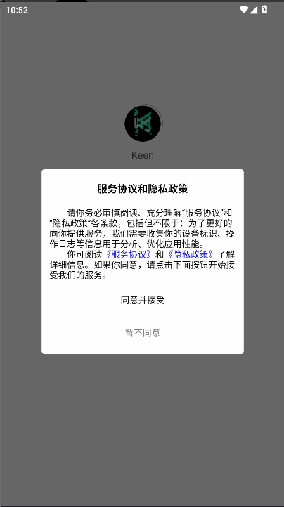 keen资源分享平台app