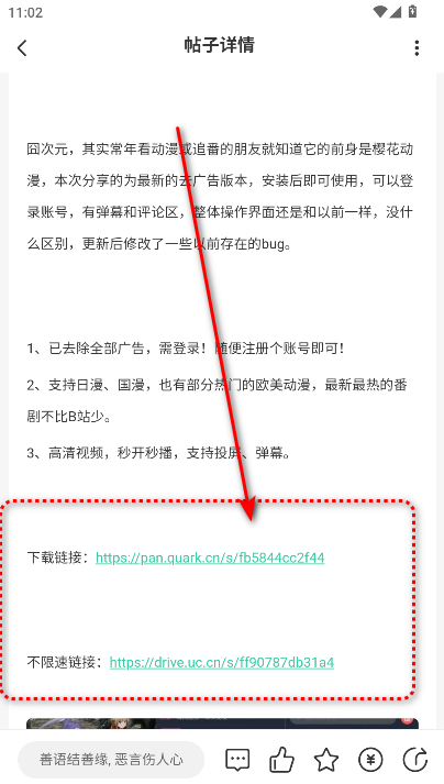 keen资源分享平台app