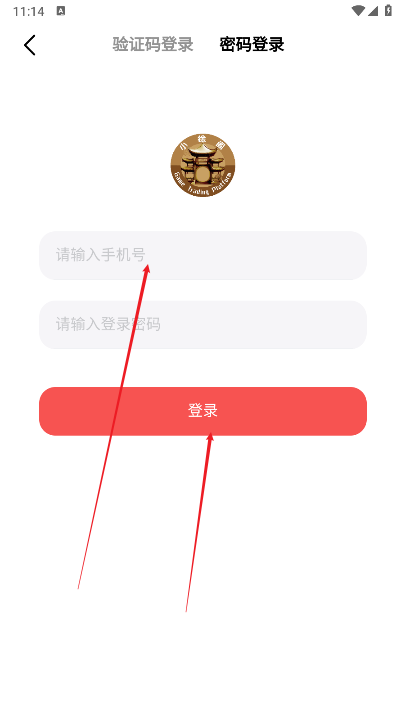 小徐阁代售app官方版