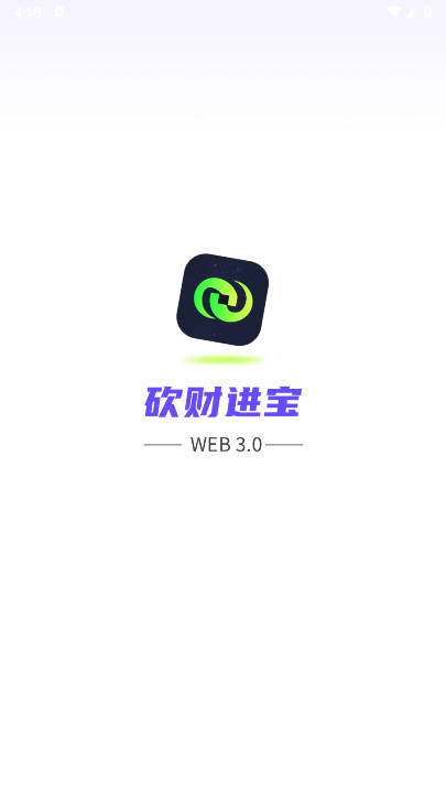砍财进宝app官方版