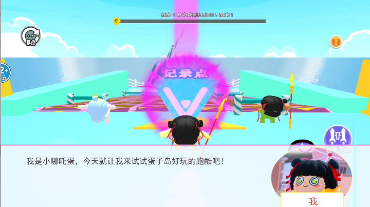 哪吒变身越障跑酷小游戏