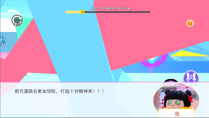哪吒变身越障跑酷小游戏