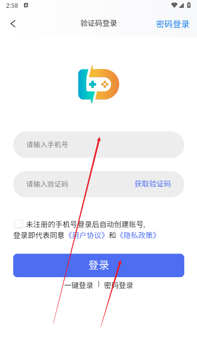 老达代售交易平台app最新版