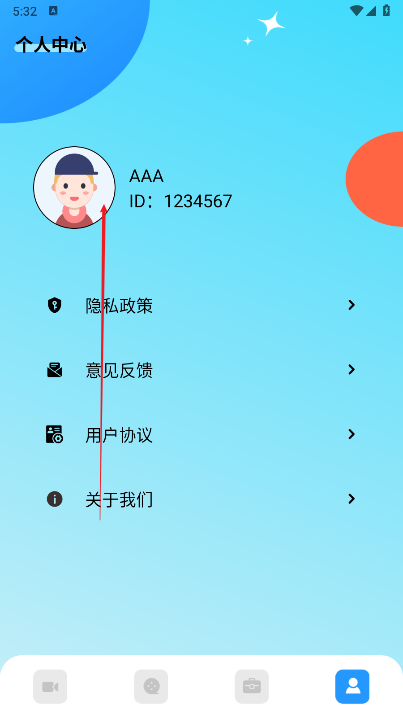 春泥剧场短剧免费版