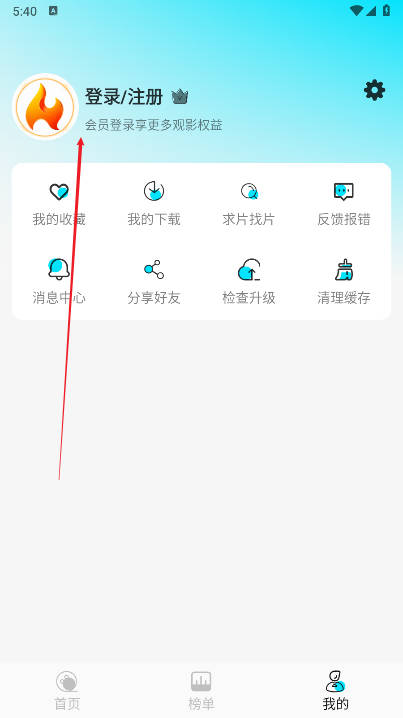 火花剧场app下载手机版