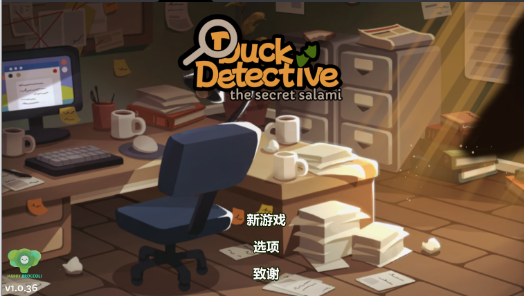 鸭子侦探汉化完整版