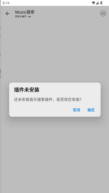 乐搜app下载安装到手机