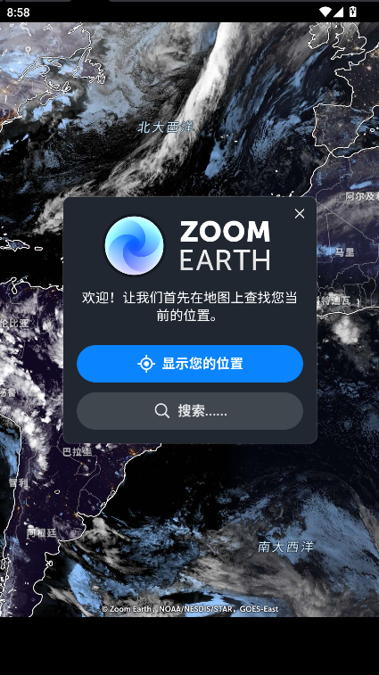 Zoom Earth风暴追踪器最新版本2025