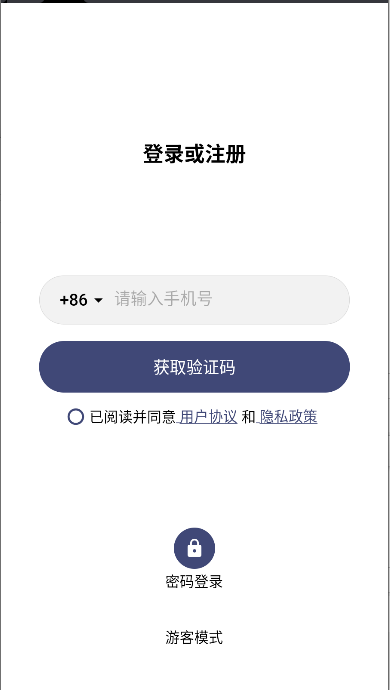 科大讯飞顾问表手机版