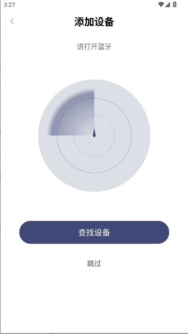 科大讯飞顾问表手机版