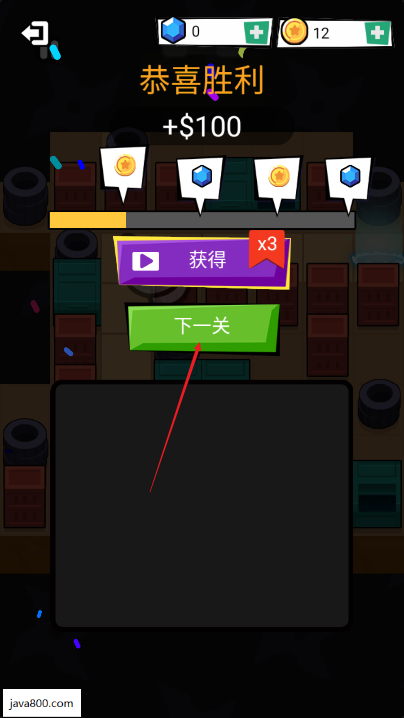 忍者步道免广告下载2025最新版