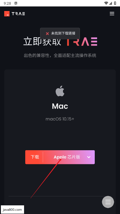 trae字节ai编程工具下载2025免费版