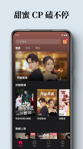 dramabox海外短剧app下载2025安卓版