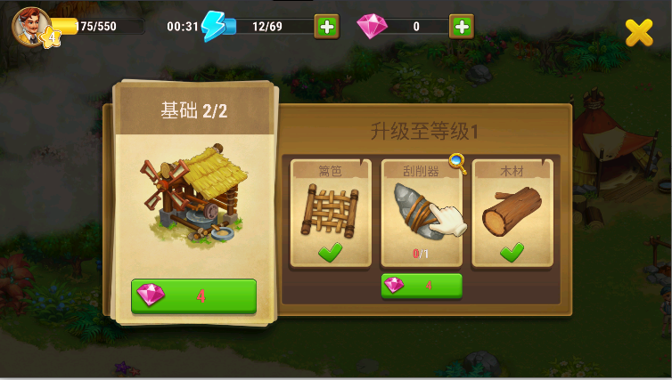 家庭日记海岛历险记游戏无限钻石版