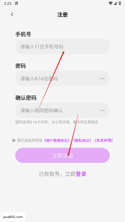 zhio云手机官方正版下载2025最新版本