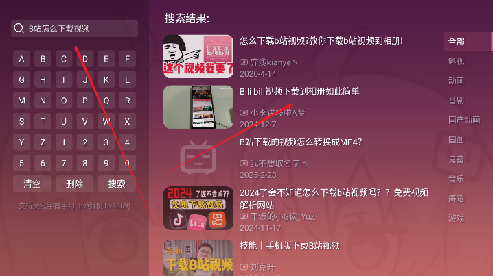 老比利app电视tv下载2025免费版