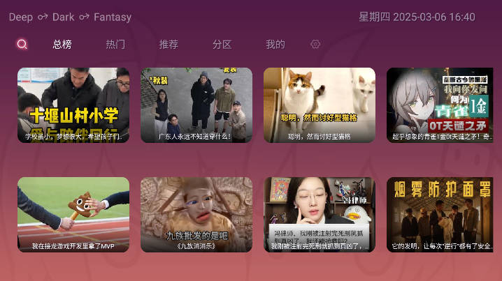 老比利app电视tv下载2025免费版