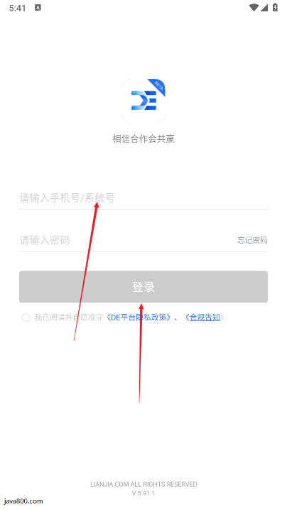 驱驰引擎app官方下载2025最新版本