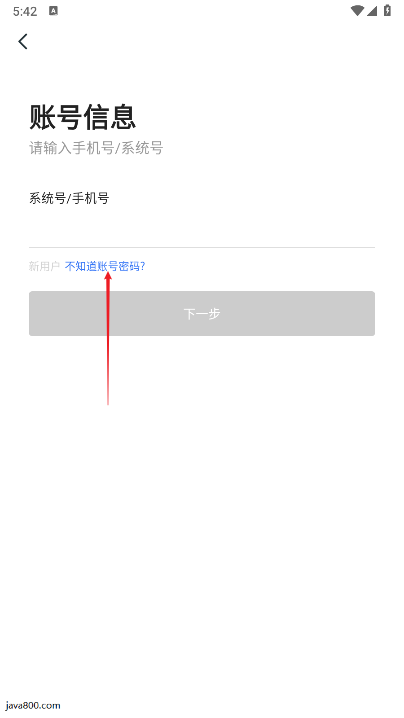 驱驰引擎app官方下载2025最新版本