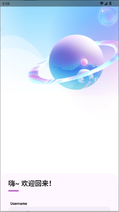 简妙匣app最新版本2025