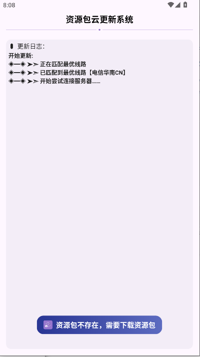 简妙匣app最新版本2025