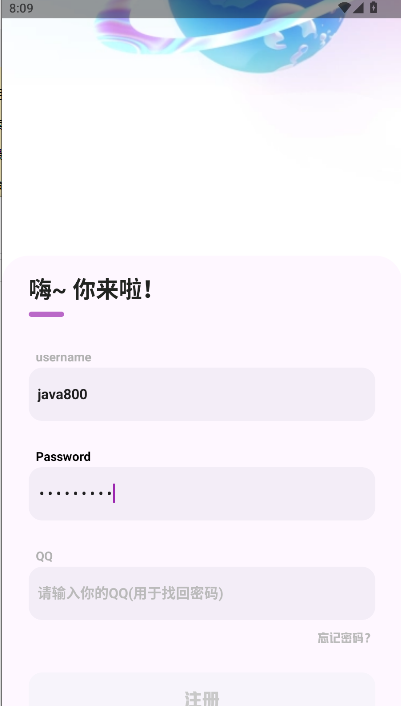 简妙匣app最新版本2025