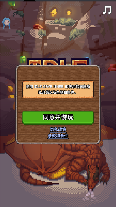 空闲洞穴矿工汉化破解版