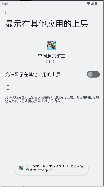 空闲洞穴矿工汉化破解版