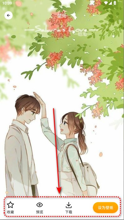 TrAni壁纸解锁去广告版