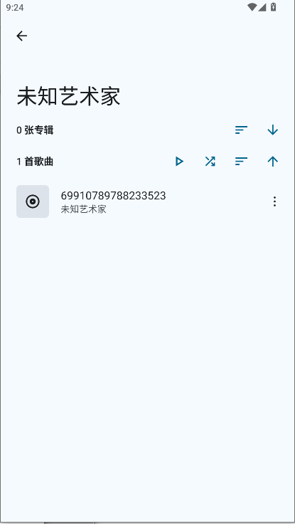 Gramophone留声机音乐播放器app