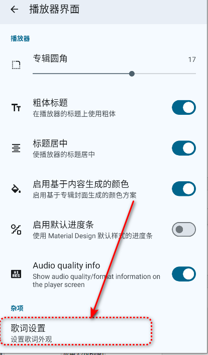 Gramophone留声机音乐播放器app