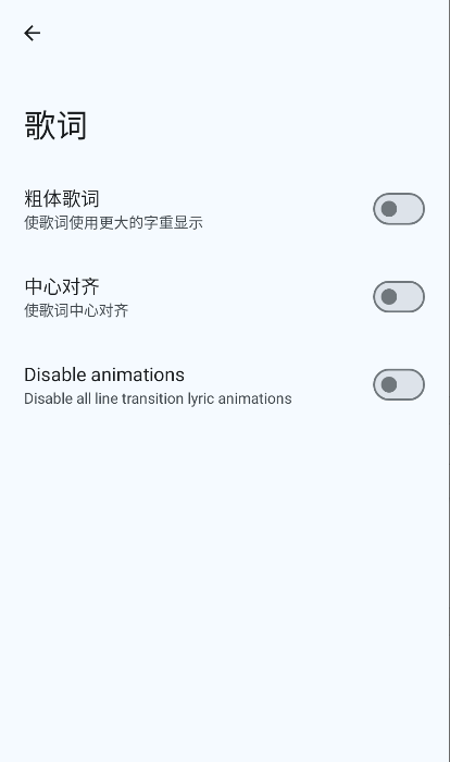 Gramophone留声机音乐播放器app