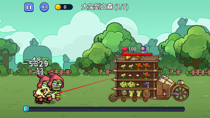 暴走植物免广告获得奖励版