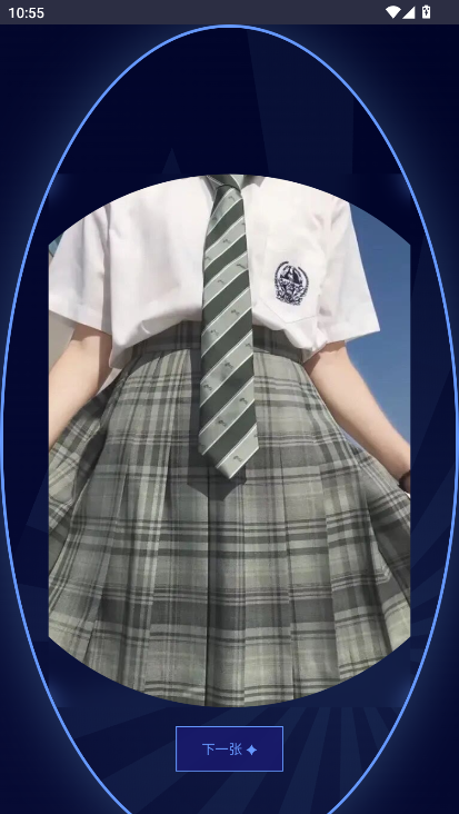 jk照片欣赏工具手机版