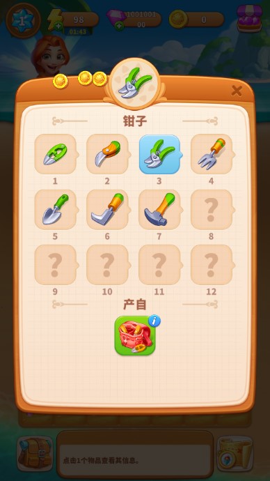 冒险岛合并无限钻石版